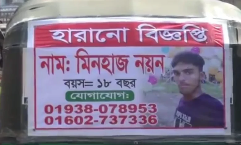 যশোর কোতোয়ালি থানা পুলিশি সহায়তা ছাড়ায় অবশেষ উদ্ধার হল সেই মিনহাজ