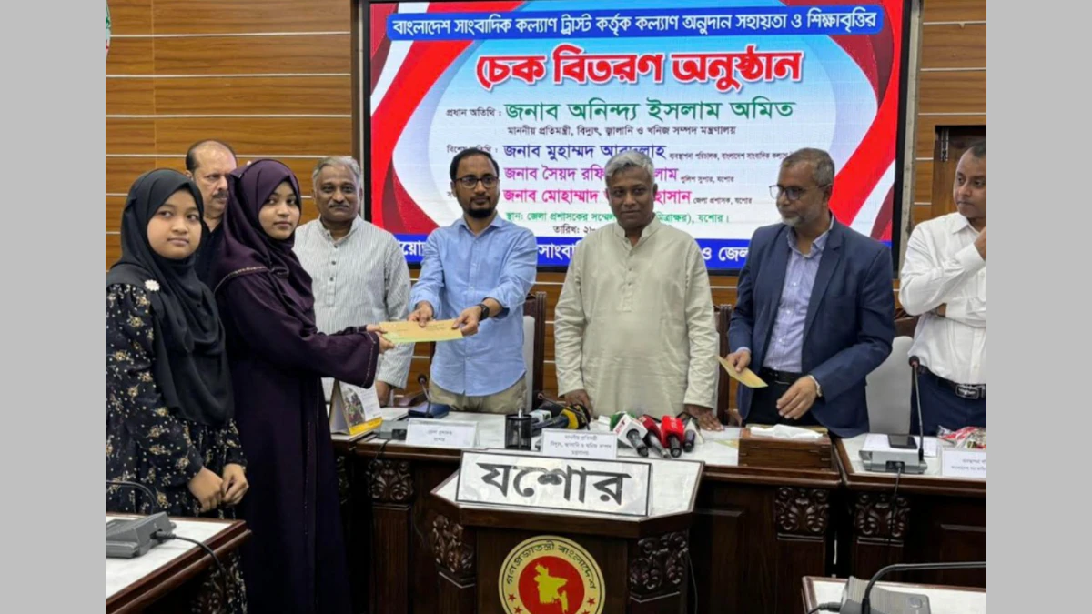 সরকারের সমালোচনা হতে হবে গঠনমূলক : যশোরে বিদ্যুৎ প্রতিমন্ত্রী