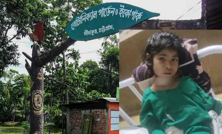 গলাকাটা অবস্থায় ইকোপার্কের জঙ্গলে হাঁটা শিশুটি মারা গেছে