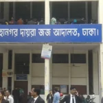 আসামিপক্ষের তদবিরে পিছিয়ে গেল হত্যা মামলার রায়