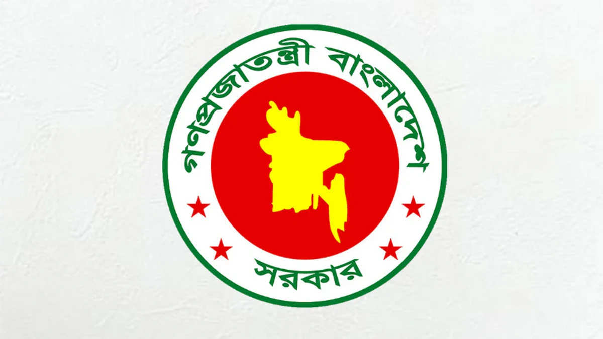 উপদেষ্টা ও প্রতিমন্ত্রীদের দপ্তর পুনর্বন্টন