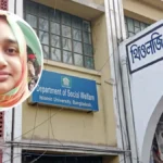 ইসলামী বিশ্ববিদ্যালয়ের শিক্ষিকাকে ‘কুপিয়ে মারল’ কর্মচারী
