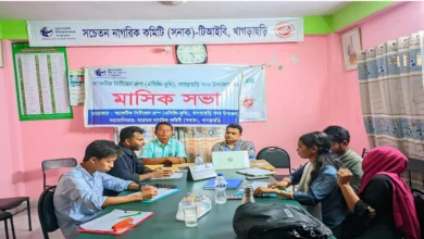 খাগড়াছড়িতে এসিজি-ভূমির মাসিক সভায় নানান কর্মসূচি গৃহীত