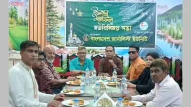 ভ্রাতৃত্বের বন্ধনে মতিঝিলে বিজেইউ (BJU)-এর ইফতার মাহফিল অনুষ্ঠিত
