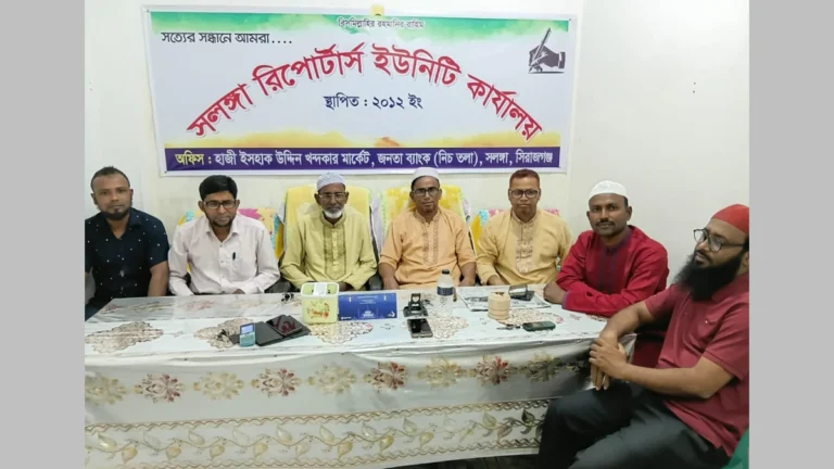 সাংবাদিকদের ইফতার ও দোয়া মাহফিল অনুষ্ঠিত