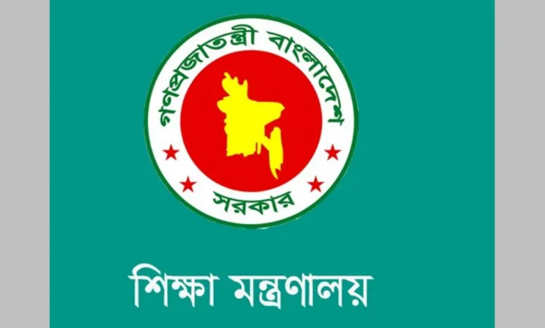 যে কারনে আগামীকাল থেকে ইংলিশ মিডিয়াম স্কুল ছুটি, বন্ধ থাকবে সব কোচিং সেন্টার