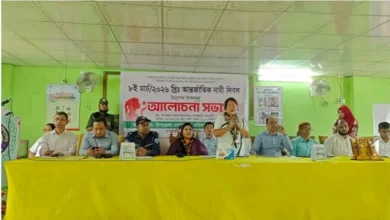 বাঘাইছড়িতে আলোচনা সভার মাধ্যমে আন্তর্জাতিক নারী দিবস পালিত