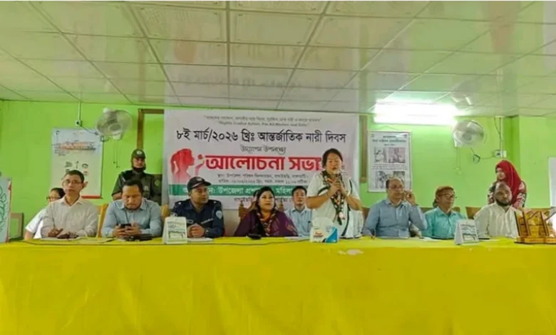 বাঘাইছড়িতে আলোচনা সভার মাধ্যমে আন্তর্জাতিক নারী দিবস পালিত