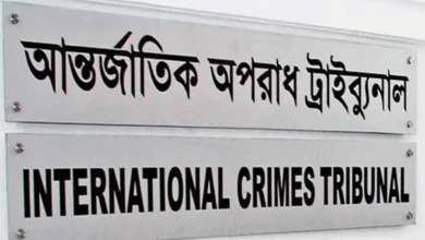একজনের পদত্যাগ, নিয়োগ পেলেন নতুন দুই প্রসিকিউটর