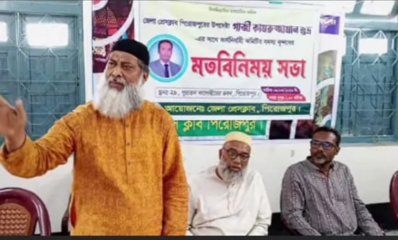 জেলা প্রেসক্লাব পিরোজপুরের নতুন আহ্বায়ক কমিটি গঠন: আহ্বায়ক রাসেল, সদস্য সচিব আবু জাফর।