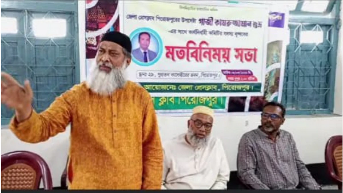 জেলা প্রেসক্লাব পিরোজপুরের নতুন আহ্বায়ক কমিটি গঠন: আহ্বায়ক রাসেল, সদস্য সচিব আবু জাফর।