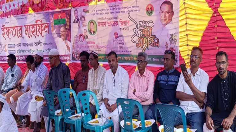 সলঙ্গায় রামকৃষ্ণপুর ইউনিয়ন বিএনপির আয়োজনে ইফতার মাহফিল অনুষ্ঠিত