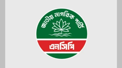 প্রথম সংসদ অধিবেশন: প্ল্যাকার্ড হাতে সংসদের প্রবেশপথে থাকবেন এনসিপির প্রার্থীরা