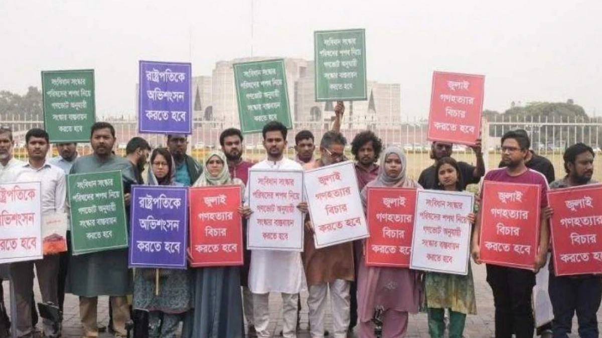 তিন দাবিতে সংসদের সামনে অবস্থান আসিফ মাহমুদের