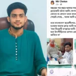 ছাত্রলীগ করায় ছেলেকে ত্যাজ্য করলেন বাবা