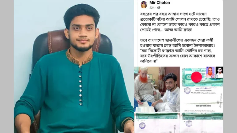 ছাত্রলীগ করায় ছেলেকে ত্যাজ্য করলেন বাবা