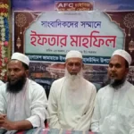 সাংবাদিকদের সম্মানে বোরহানউদ্দিন উপজেলা জামায়াতের ইফতার মাহফিল