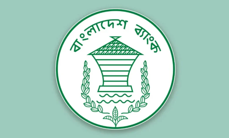বুধ ও বৃহস্পতিবার যেসব এলাকায় ব্যাংক খোলা থাকবে