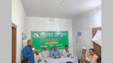 বানেশ্বর প্রেসক্লাবের নিজস্ব কার্যালয়ের শুভ উদ্বোধন উপলক্ষে ইফতার মাহফিল
