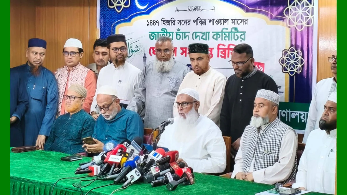 দেশের আকাশে শাওয়াল মাসের চাঁদ দেখা যায়নি, ঈদুল ফিতর শনিবার