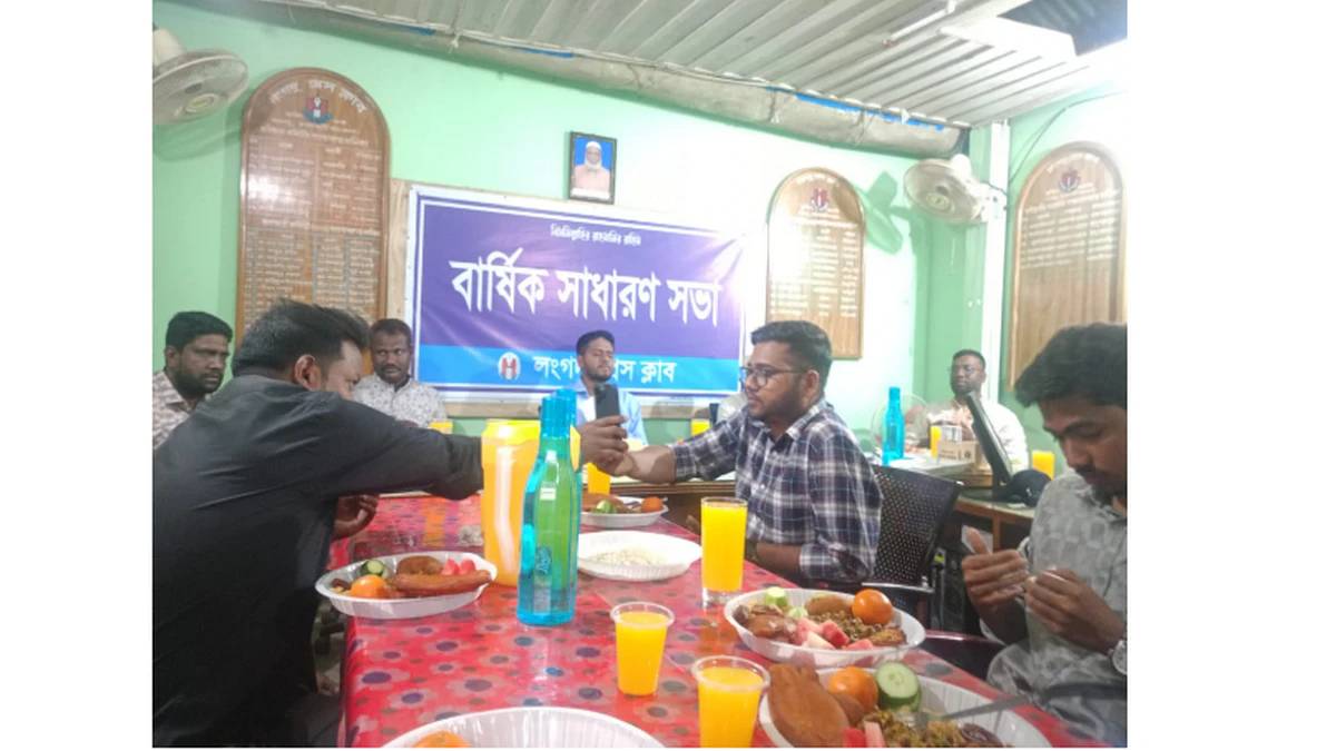 লংগদু প্রেসক্লাবের উদ্যোগে ইফতার ও দোয়া মাহফিল অনুষ্ঠিত”