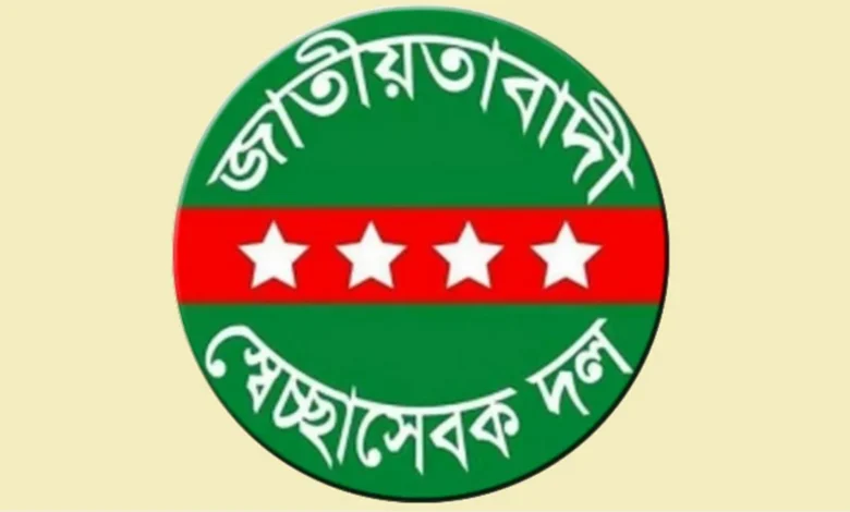 মাংসের দাম নিয়ে সংঘর্ষে সেচ্ছাসেবক দলের দুই নেতা বহিষ্কার