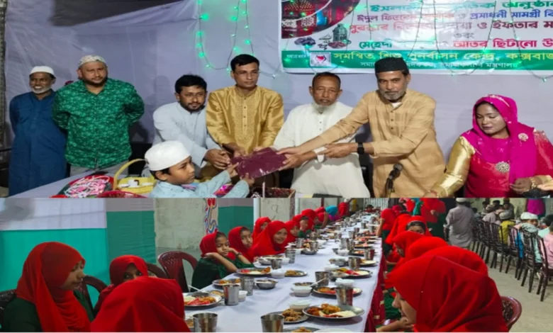 কক্সবাজারে সুবিধাবঞ্চিত শিশুদের মাঝে ঈদ উপহার বিতরণ