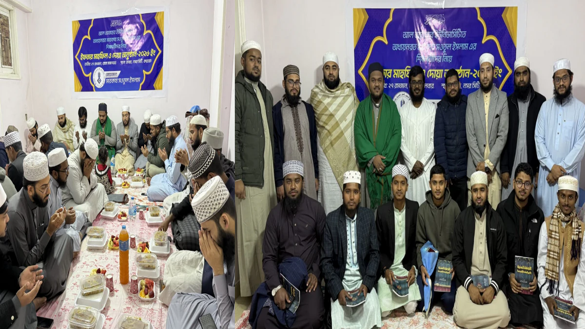 মিসরের রাজধানী কায়রোতে ‘মারকায সওতুল ইসলাম’-এর ইফতার মাহফিল ও দোয়া অনুষ্ঠান সম্পন্ন
