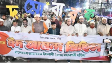 রাজধানীতে জামায়াতে ইসলামীর ঈদ আনন্দ মিছিল