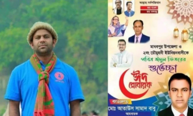 জামিনে মুক্তি পেয়েই চেয়ারম্যান পদে নির্বাচনের ঘোষণা ছাত্রলীগ নেতার