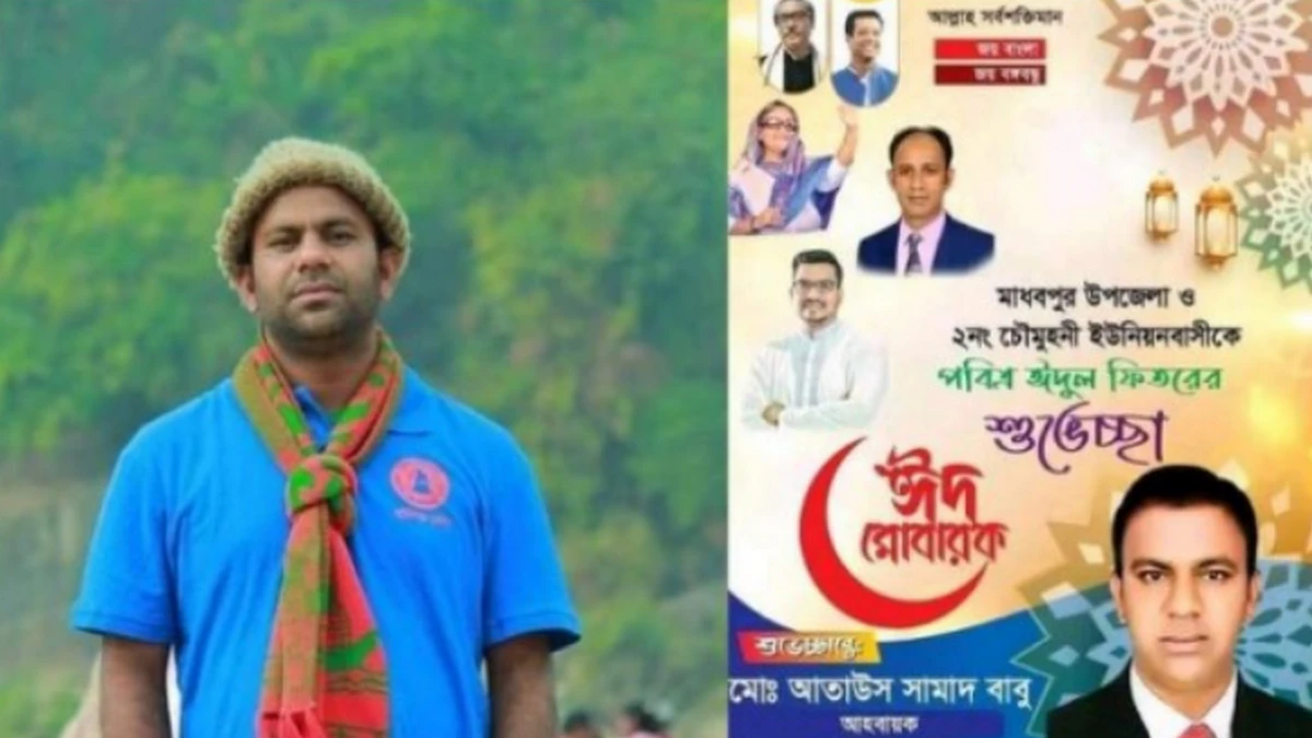 জামিনে মুক্তি পেয়েই চেয়ারম্যান পদে নির্বাচনের ঘোষণা ছাত্রলীগ নেতার