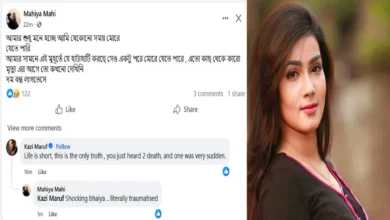 যেকোনো সময় মরে যেতে পারি : মাহিয়া মাহি