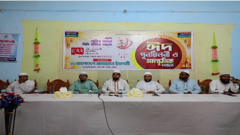 লংগদু জামায়াতে ইসলামীর ঈদ পুনর্মিলনী ও সাংস্কৃতিক সন্ধ্যা অনুষ্ঠিত