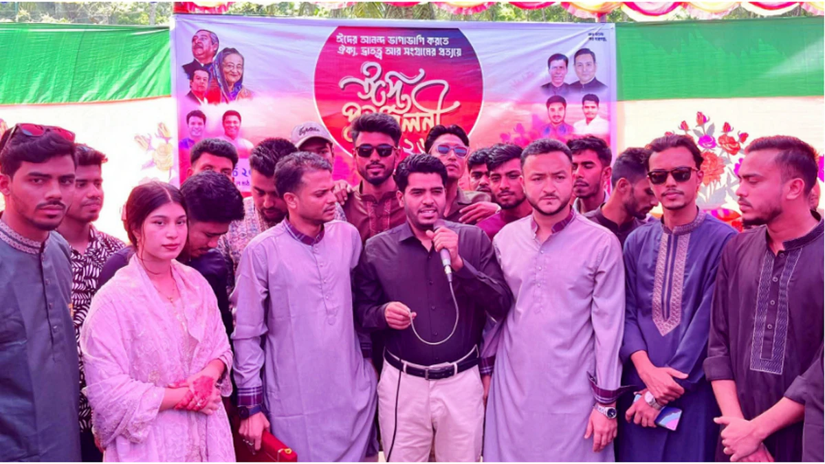 প্যান্ডেল সাজিয়ে নিষিদ্ধ ছাত্রলীগের ঈদ পুনর্মিলনী অনুষ্ঠান