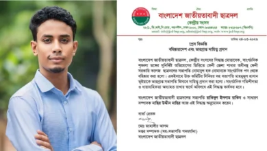 চাঁদা না দিলে গাড়ি চলাচলে বাধার হুমকি, বহিষ্কার ছাত্রদল নেতা