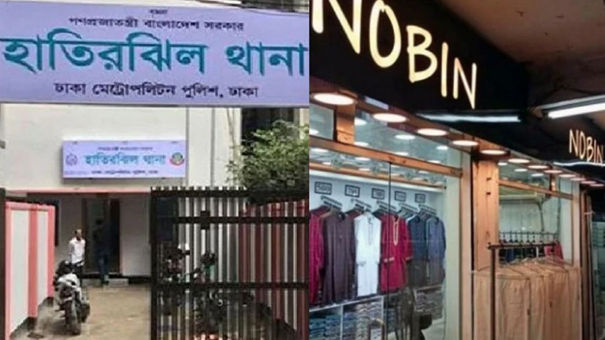 ‘নবীন ফ্যাশন’ বন্ধে ওসিকে শোকজ, শোরুম খুলে দেওয়ার নির্দেশ