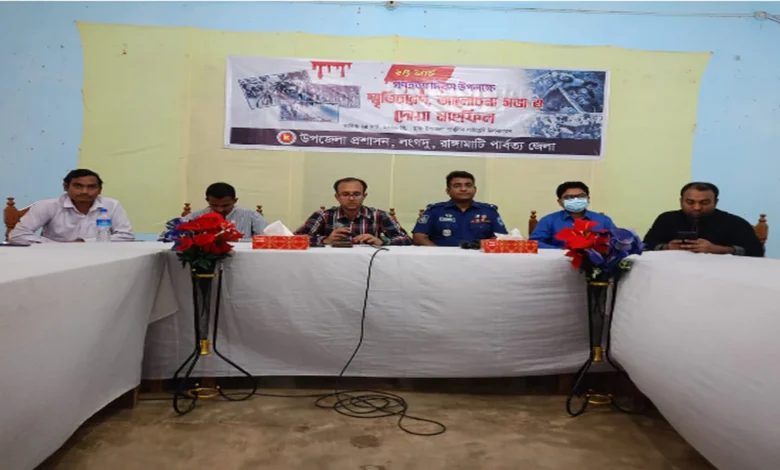২৫ মার্চ গণহত্যা দিবস উপলক্ষে লংগদু উপজেলা প্রশাসনের আলোচনা ও দোয়া অনুষ্ঠিত