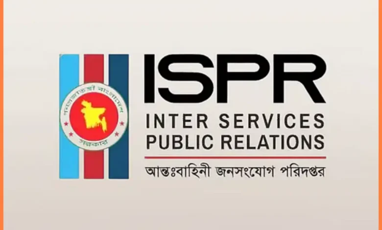 স্বাধীনতা দিবসে নৌবাহিনীতে অনারারি কমিশন প্রদান