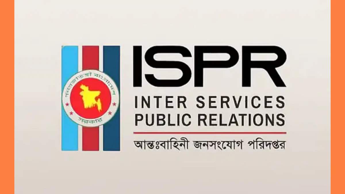 স্বাধীনতা দিবসে নৌবাহিনীতে অনারারি কমিশন প্রদান