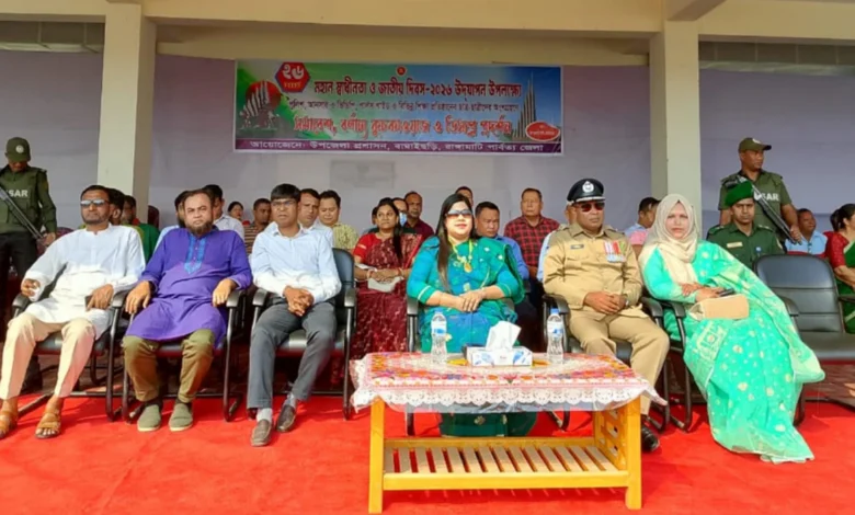 বাঘাইছড়িতে মহান স্বাধীনতা ও জাতীয় দিবস ২০২৬ যথাযোগ্য মর্যাদায় পালিত