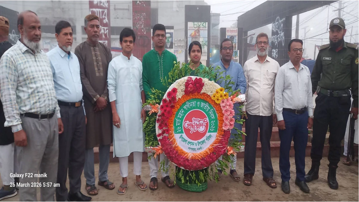 সাপাহারে মহান স্বাধীনতা ও জাতীয় দিবস উদযাপন