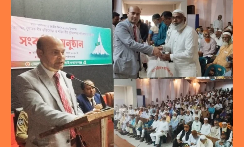 চাঁপাইনবাবগঞ্জে স্বাধীনতা দিবস উপলক্ষে মুক্তিযোদ্ধাদের সংবর্ধনা