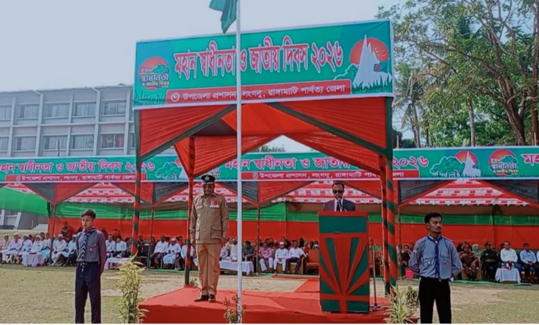 শ্রদ্ধাঞ্জলি, কুচকাওয়াজ ও মনোজ্ঞ ডিসপ্লে প্রদর্শনীর মধ্য দিয়ে লংগদুতে মহান স্বাধীনতা দিবস পালিত