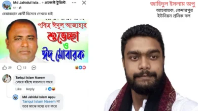 আ.লীগ নেতাকে চেয়ারম্যান দেখতে চাওয়া সেই শ্রমিক দল নেতাকে শোকজ