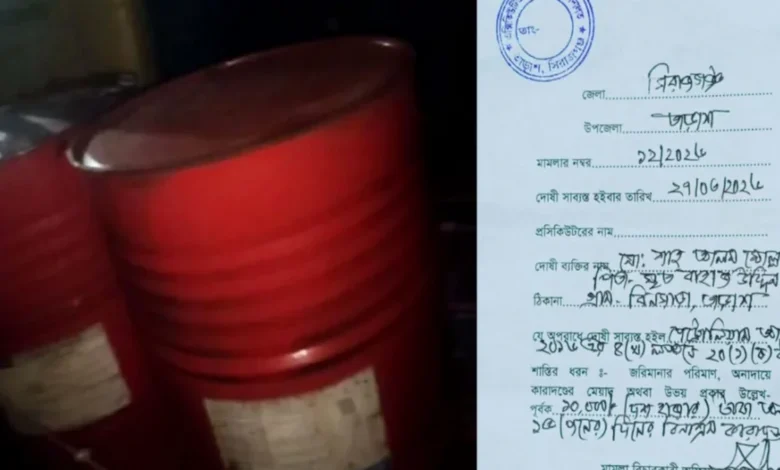 সিরাজগঞ্জে জব্দ হওয়া পেট্রোলের ‘হিসাব মিলছে না’