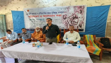 মাদক ও কিশোর গ্যাংমুক্ত আত্মনির্ভরশীল সমাজ গড়ার ডাক