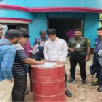 সিংড়ায় তেল মজুদ করে বিপাকে ব্যবসায়ী, ইউএনও’র জরিমানা ১ লাখ টাকা