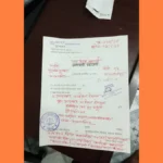 পূর্বধলার প্রসিদ্ধ ‘নূর-৯৫ কস্তুরী জর্দা’ নকলের দায়ে আদালতের নির্দেশে ২ জনের কারাদণ্ড