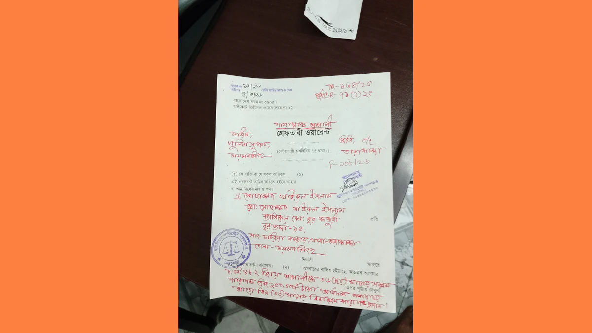 পূর্বধলার প্রসিদ্ধ ‘নূর-৯৫ কস্তুরী জর্দা’ নকলের দায়ে আদালতের নির্দেশে ২ জনের কারাদণ্ড