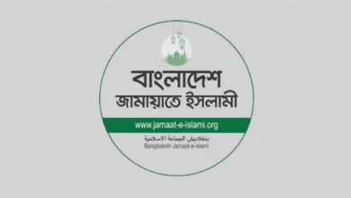 এলপিজি-অটোগ্যাসের দাম বৃদ্ধিতে জামায়াতের নিন্দা ও প্রতিবাদ